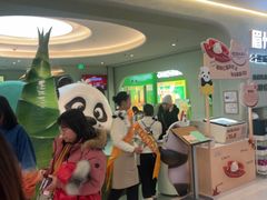 -眉州东坡·熊猫主题餐厅(枫蓝店)