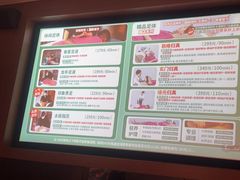 -金色印象·4K影院式足体养生(石碾盘店)