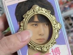 -鹏佳腾学生文创(韩国商品批发城店)