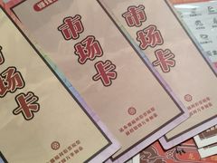 -剧狐剧本杀·月球探案馆(人民广场1号店)