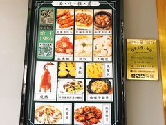 -龙凤点心·饼家(松岗店)