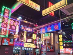 -王庄阿咪海鲜大排档(象园店)