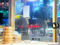 -高望村老王家(南光店)