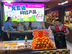 -即墨老公社·海肠捞饭大王(古城店)