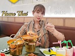 -Home Thai·泰谣(王府井apm店)