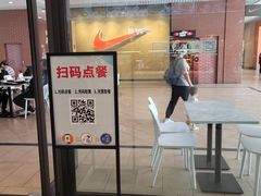 -乡村基(双流时代奥特莱斯餐厅)