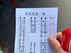 -南门黄孃甜不辣