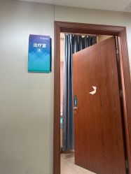 -上海宏康医院·医疗美容科
