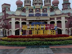 -泰达航母主题公园