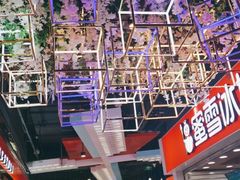 -恒峰步行街