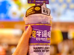 -快乐柠檬happylemon(日月光店)