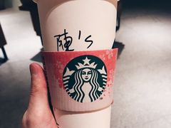 -星巴克(南京鼓楼吾悦广场店)