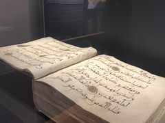 -土耳其与伊斯兰艺术博物馆