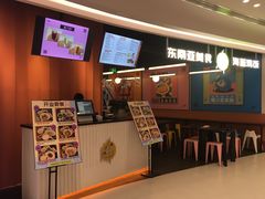 -Asianplus海蓝鸡饭