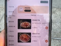 -原製原味(普陀山磐龙店)