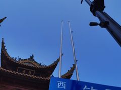 -钦赐仰殿道观