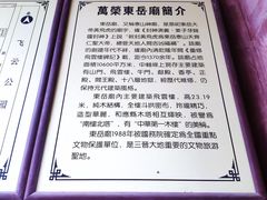-飞云楼