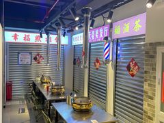 -晓燃地摊烤肉(朝阳双桥店)