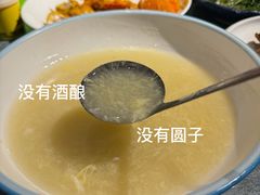 -苏浙徽·江南荟·本味融合菜(相城方圆里店)