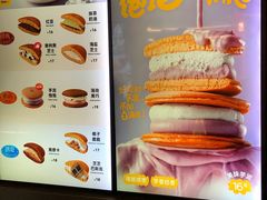 -泽田本家·铜锣烧(环贸店)