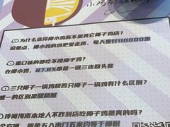 -椰小鸡·琼州糟粕醋(美兰缤纷城店)