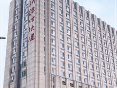 -内蒙古大厦酒店