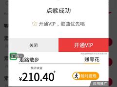 -月亮之尚KTV