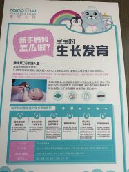 -睿宝儿科·眼科·口腔(杨浦新江湾城店)