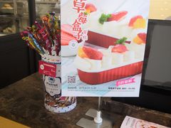 -味多美(民星路店)