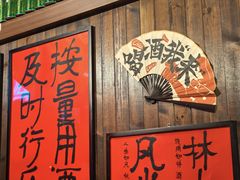 -聚点串吧·北京烧烤(朝北店)