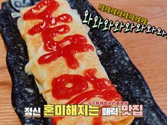 -恩你小木屋·烤肉韩式料理(嘉兴秀洲店)