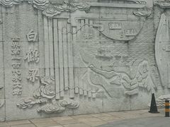 -白鹤梁水下博物馆