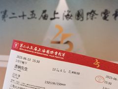 -大光明电影院(南京西路店)