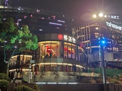 -上海外滩茂悦大酒店