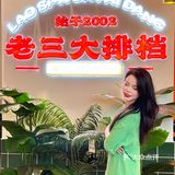 在河源,真心推荐的潮汕大排档!直接光盘