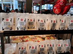 零售区-85度C(深圳佳宁娜店)