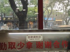 -晓林火锅(安定门店)