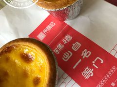 -宋禧记(大润发店)