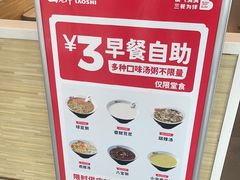 -田老师红烧肉(上地二店)