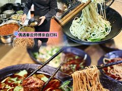 -秦云老太婆摊摊面(全国总店)