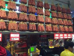 -皇上皇腊味店(下九路店)
