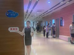 -美年大健康体检医院(金牛万达分院)