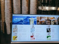 -淡马茶坊(深圳宝安壹方城店)