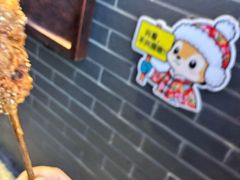 -上海鸡柳店(中街盛京大家庭店)