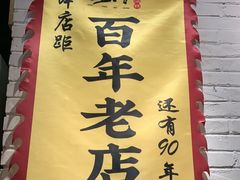 -0317火锅鸡·清真(正达店)