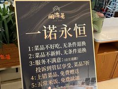 -闽海肴(北辰荟店)