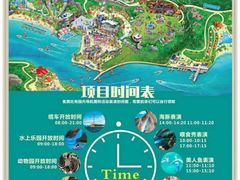 -芽庄珍珠岛游乐园