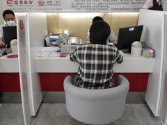 -招商银行(北京东三环支行)