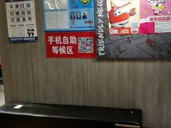 -肯德基(昌里店)