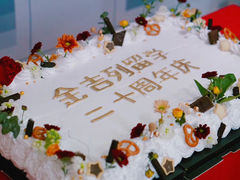 -金吉列留学·语培·小语种·国际课程(西安分公司)